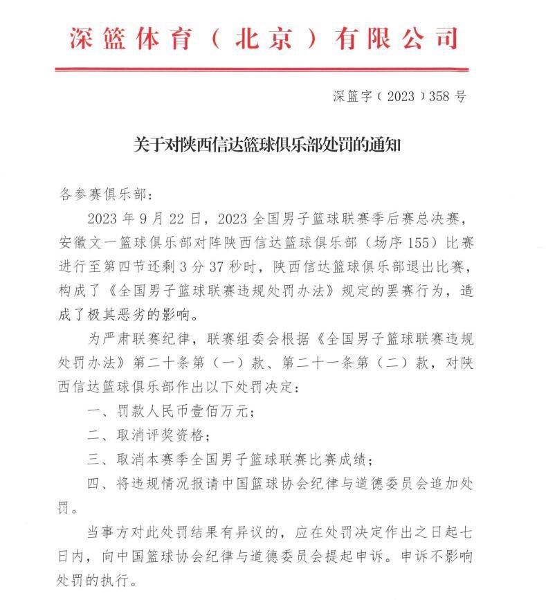 第71分钟，斯特林左路拿球禁区拿球突破倒地裁判判定假摔给斯特林黄牌。